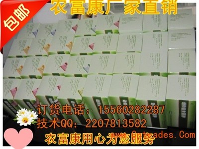 水產(chǎn)EM菌液價格是多少?水產(chǎn)養(yǎng)魚養(yǎng)蝦養(yǎng)黃鱔養(yǎng)泥鰍菌液哪里有賣